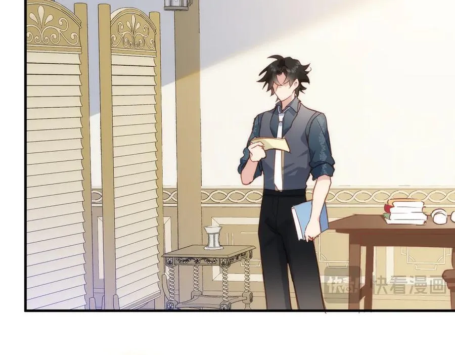 第31话 传说中的爹味男 第99页