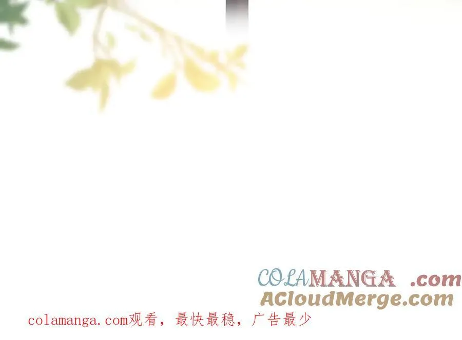 第31话 传说中的爹味男 第117页
