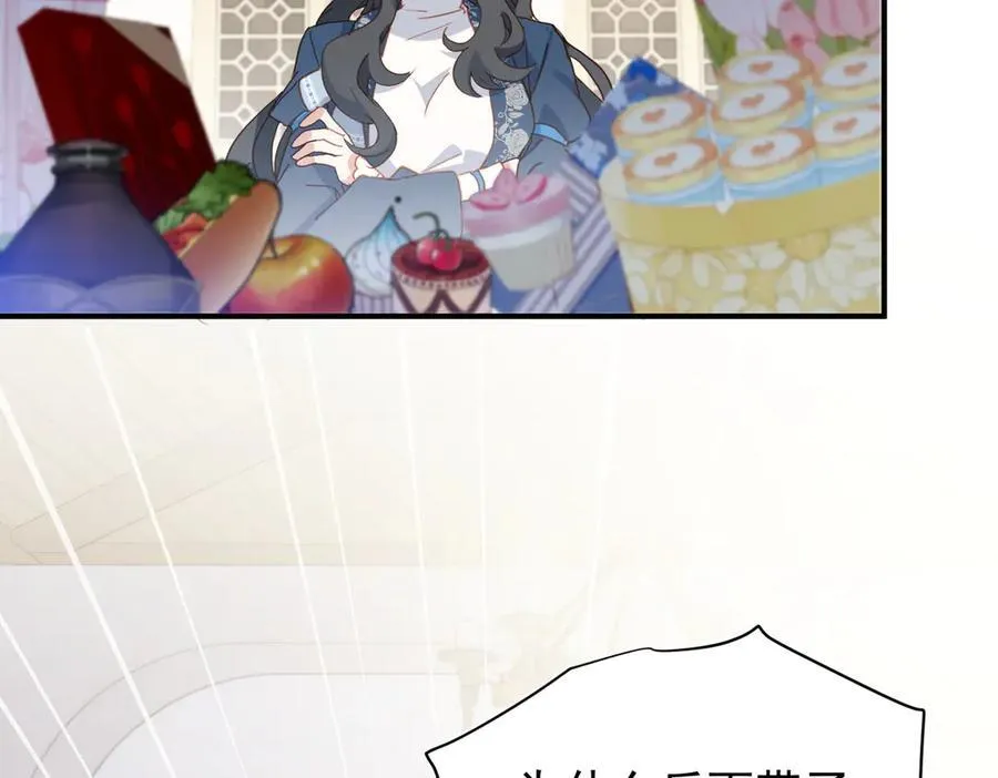 第32话 要贴贴 第2页