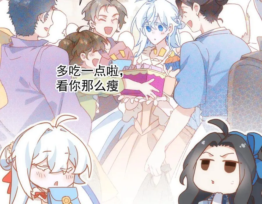 第32话 要贴贴 第6页
