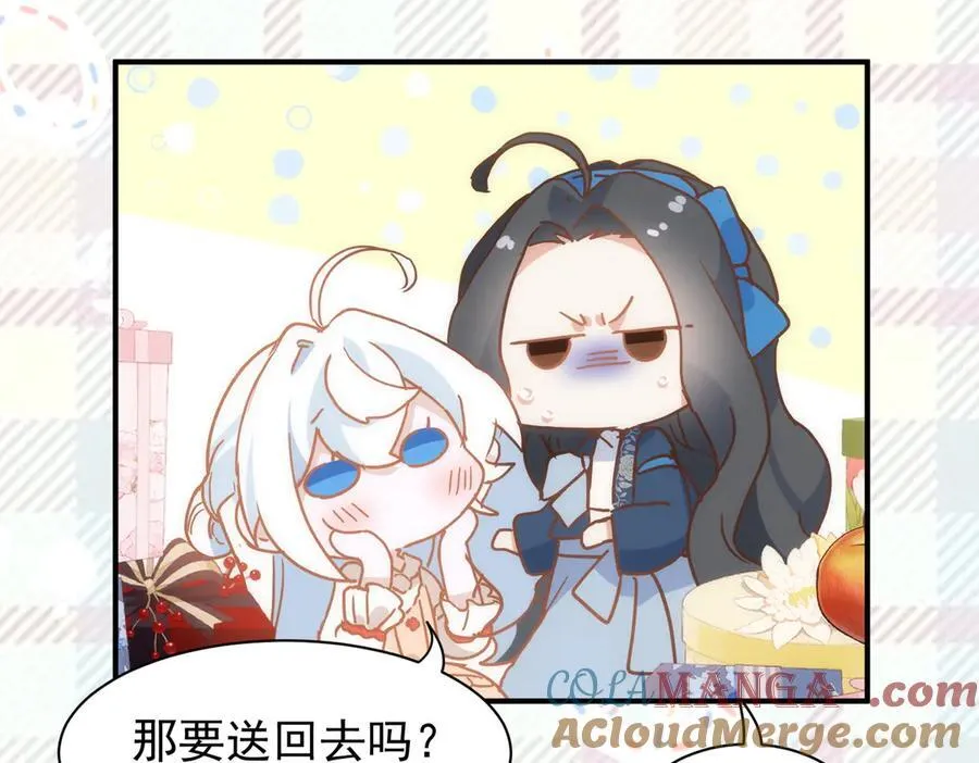 第32话 要贴贴 第21页
