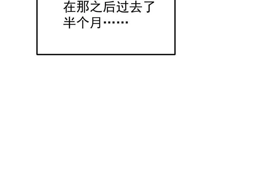 第32话 要贴贴 第26页