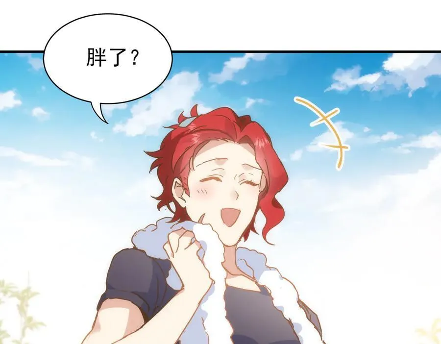 第32话 要贴贴 第50页