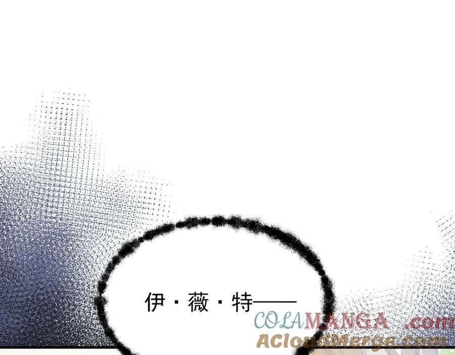 第32话 要贴贴 第65页