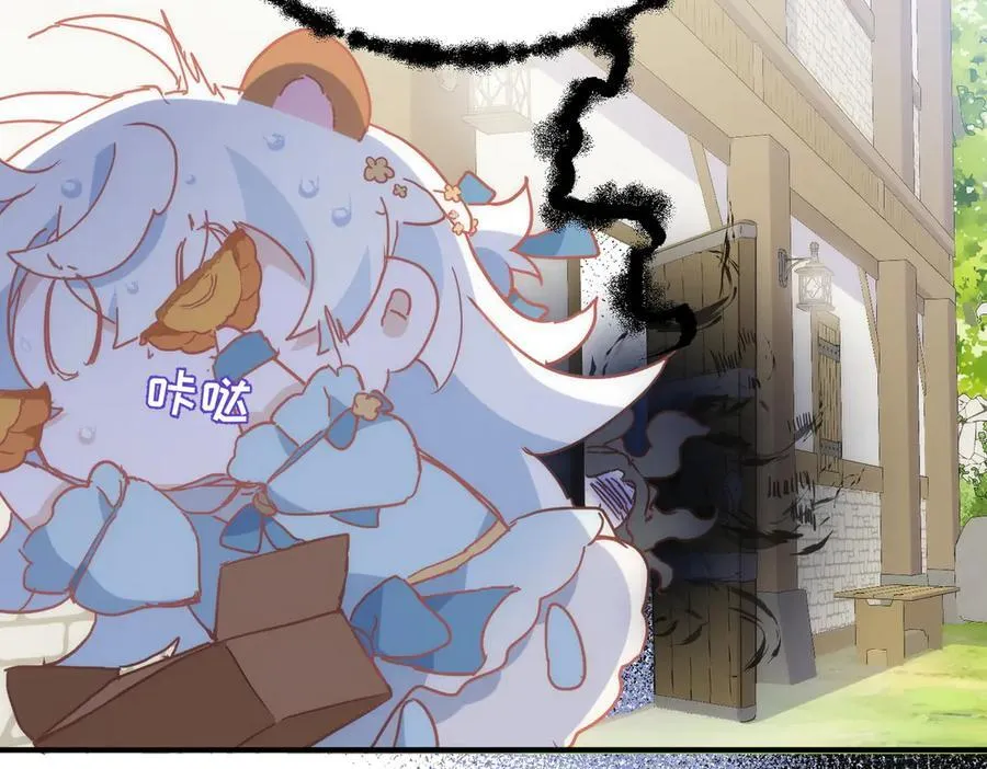 第32话 要贴贴 第66页
