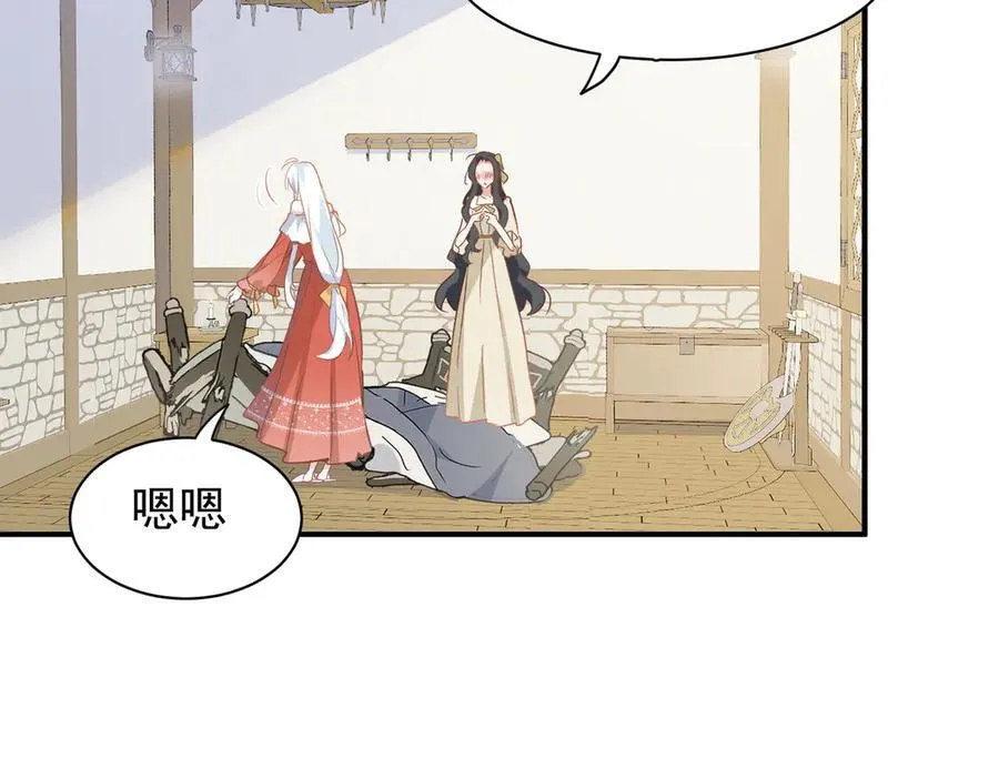 第32话 要贴贴 第72页