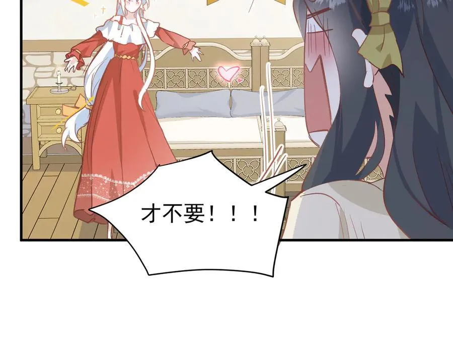 第32话 要贴贴 第78页