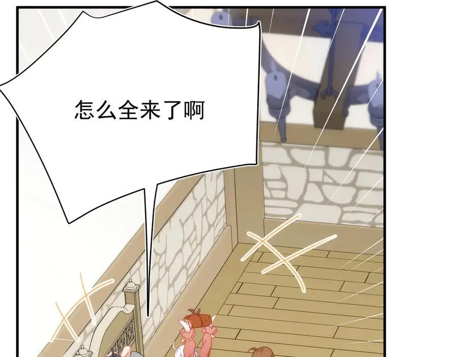 第32话 要贴贴 第102页