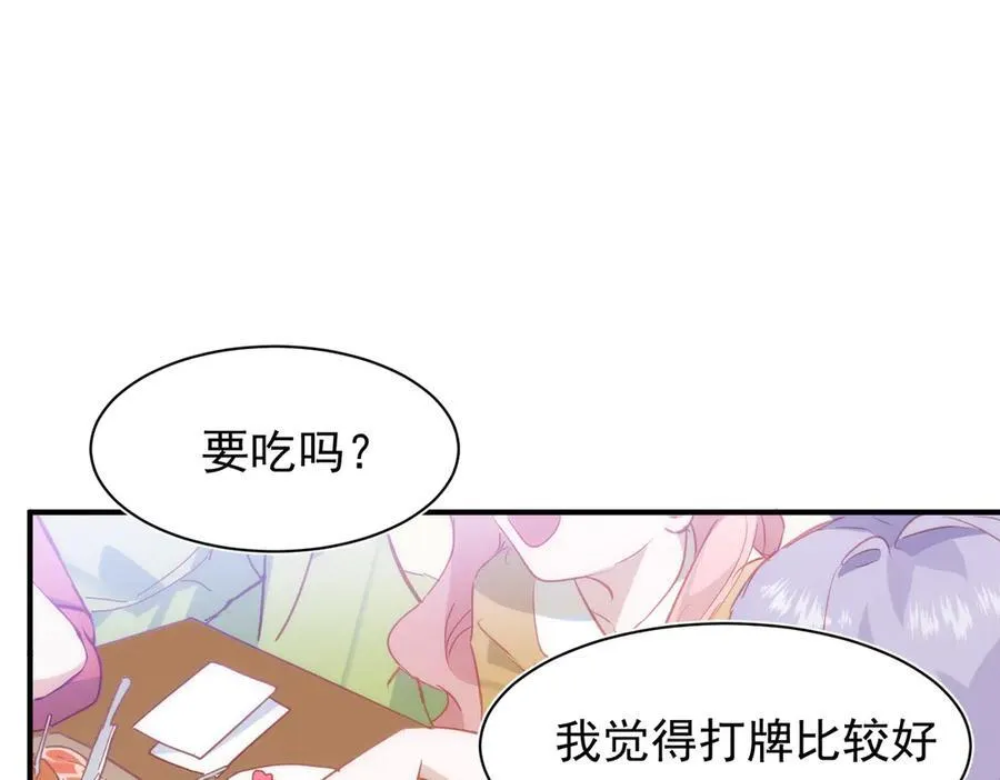 第32话 要贴贴 第104页
