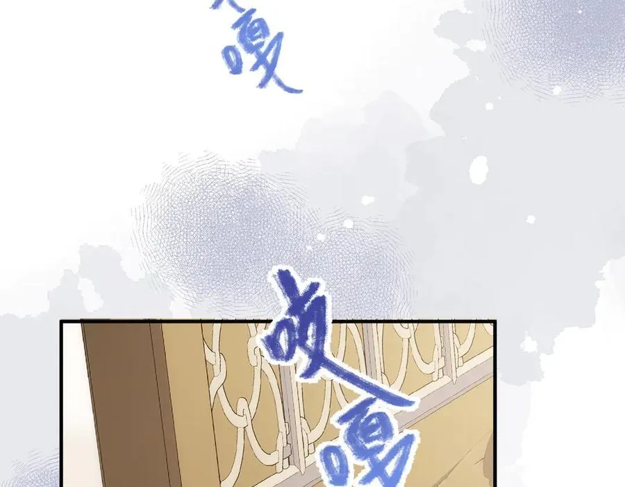 第32话 要贴贴 第106页