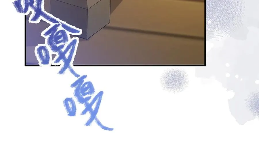 第32话 要贴贴 第108页