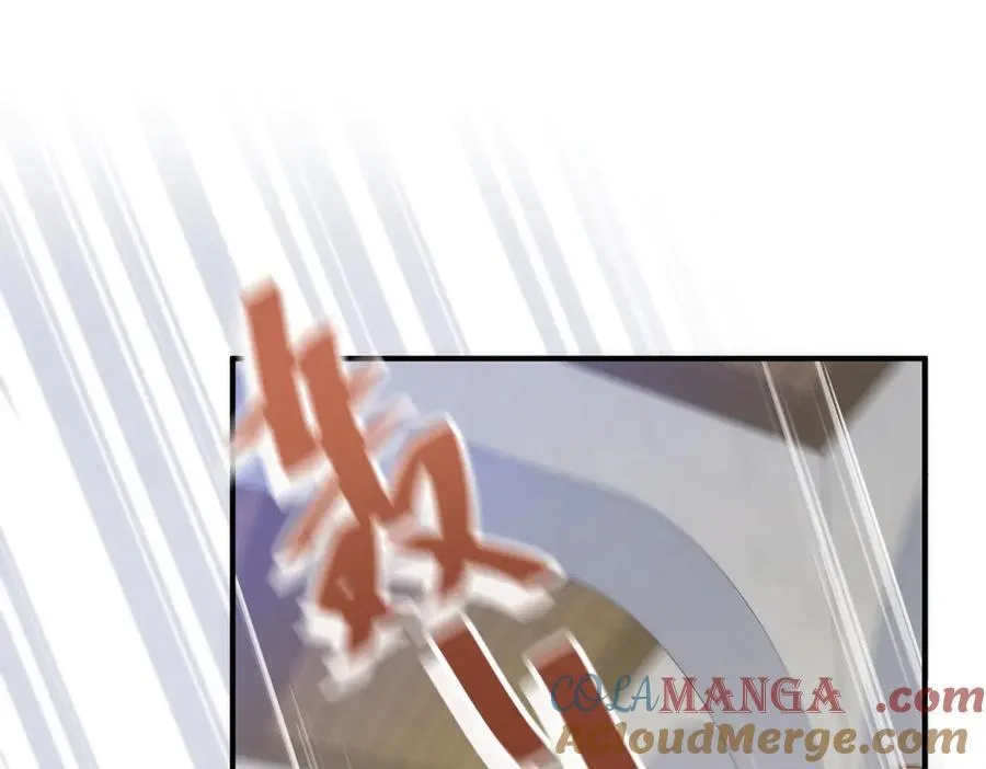 第32话 要贴贴 第109页