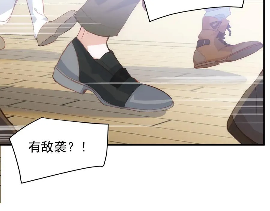 第32话 要贴贴 第112页