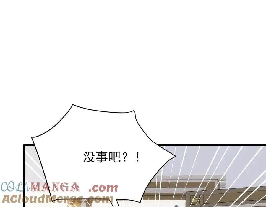 第32话 要贴贴 第113页