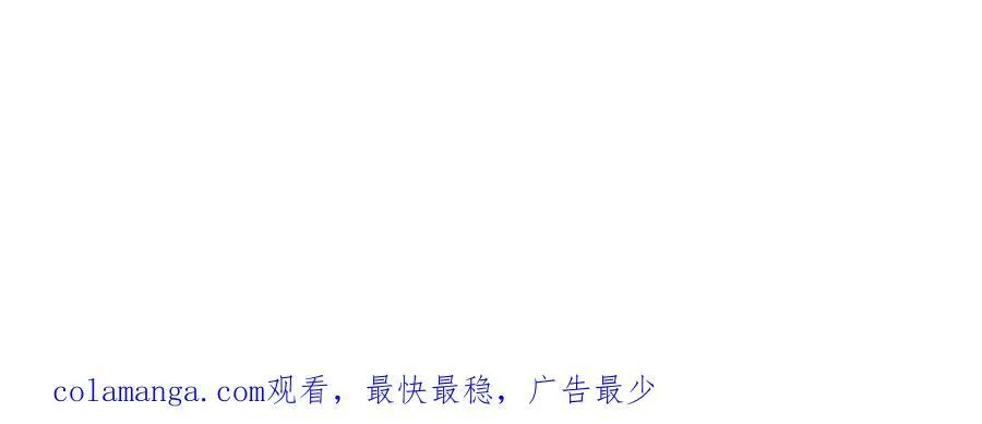 第32话 要贴贴 第132页