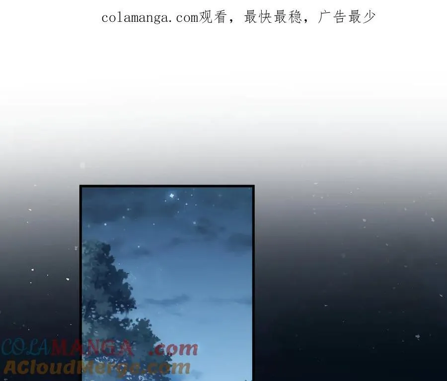 第33话 脑壳嗡嗡的 第1页