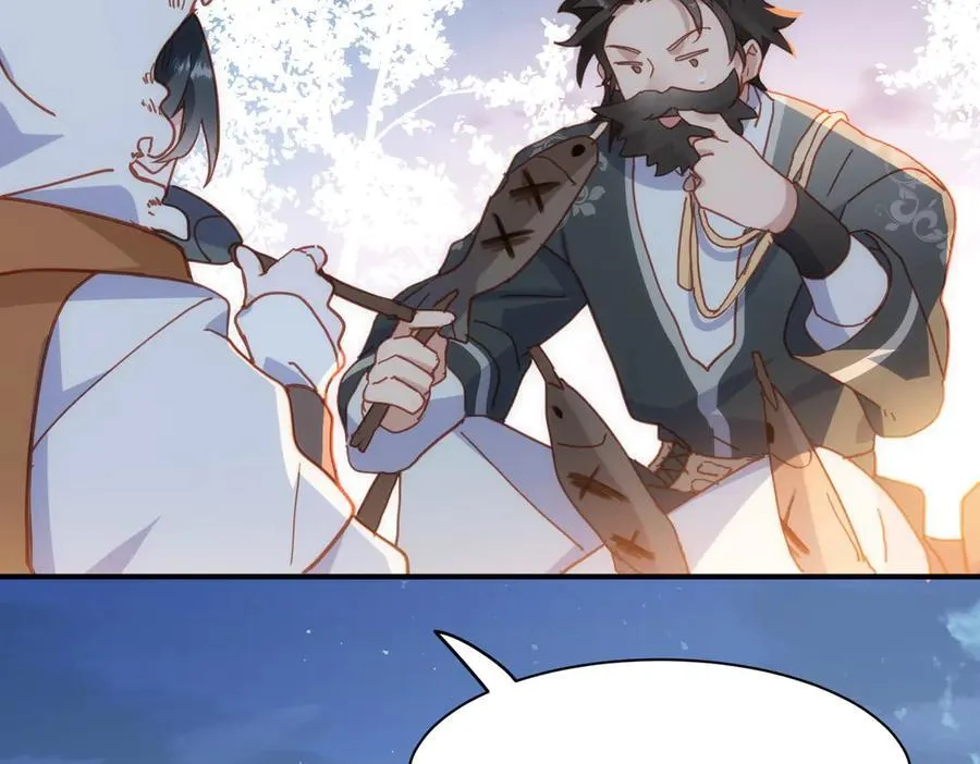 第33话 脑壳嗡嗡的 第4页