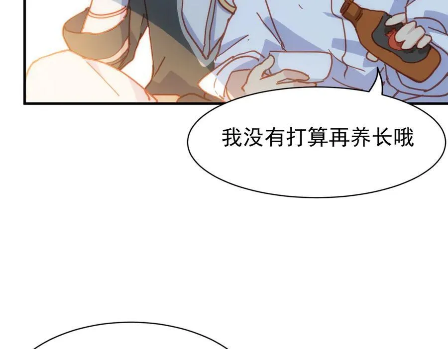 第33话 脑壳嗡嗡的 第10页
