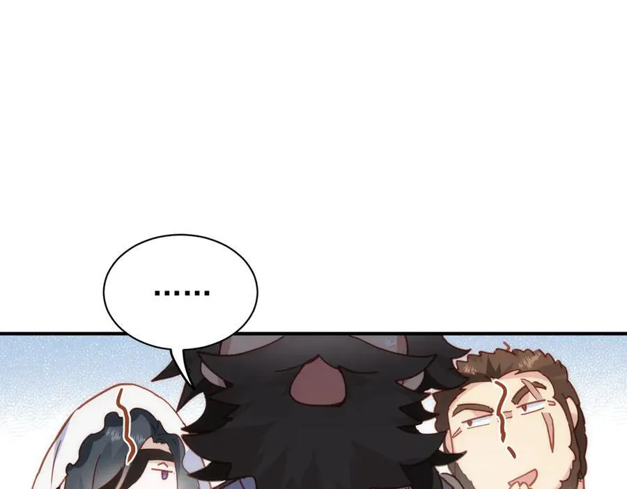 第33话 脑壳嗡嗡的 第15页