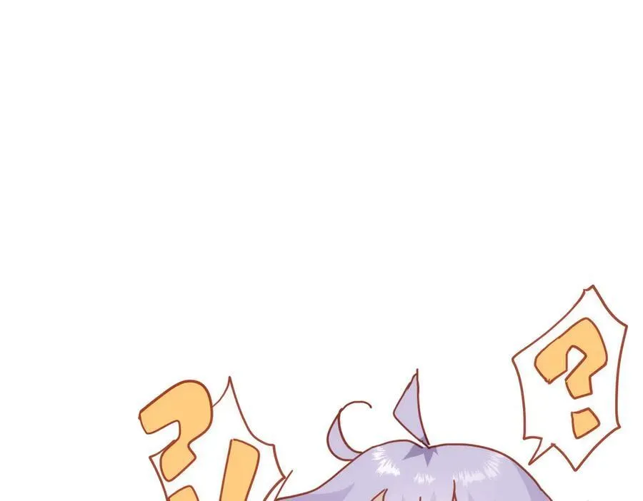 第33话 脑壳嗡嗡的 第23页