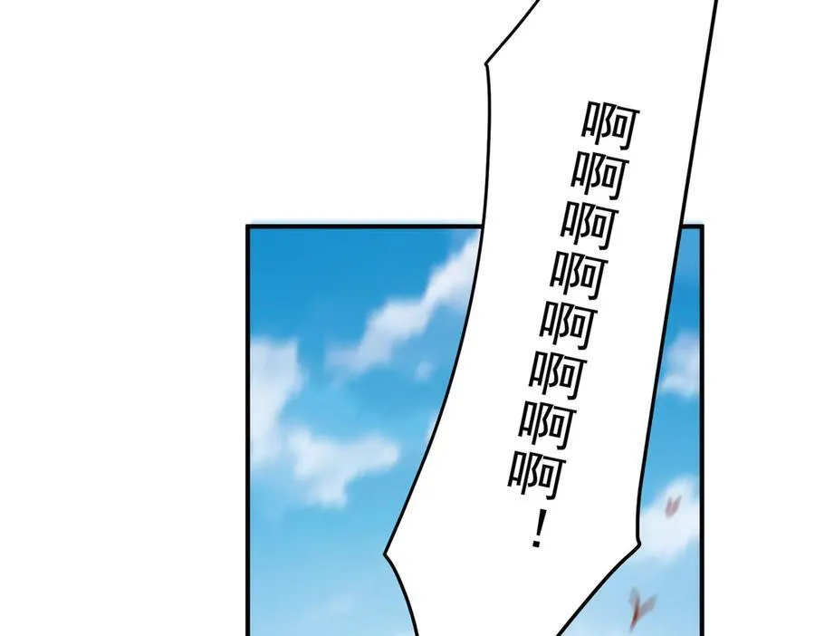 第33话 脑壳嗡嗡的 第31页