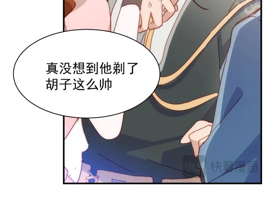 第33话 脑壳嗡嗡的 第39页