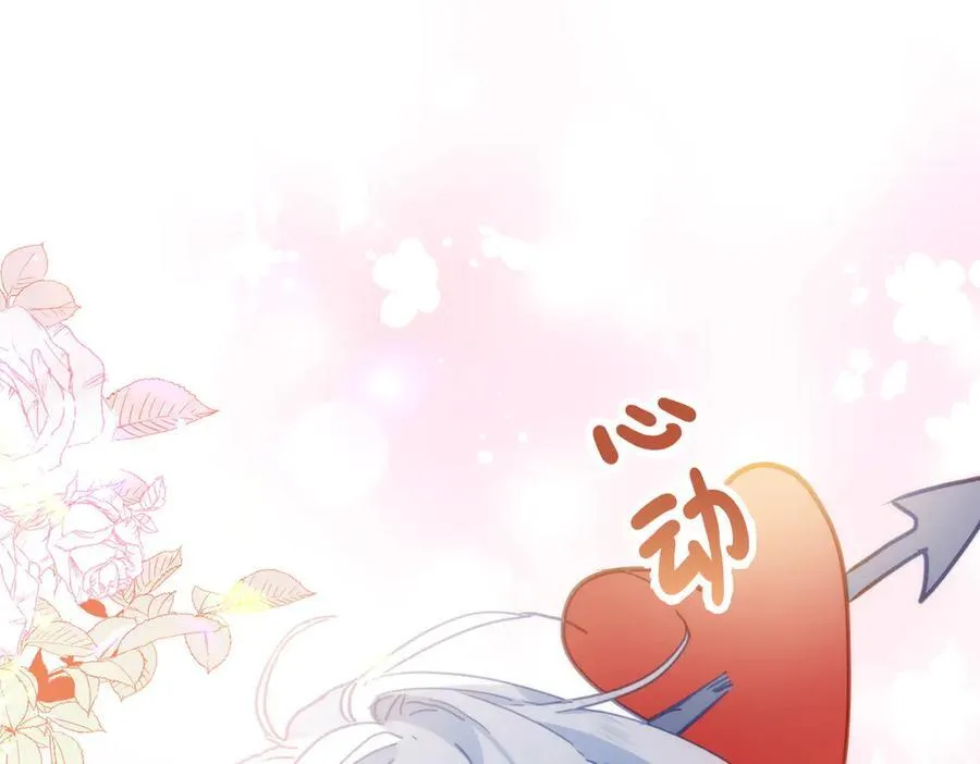 第33话 脑壳嗡嗡的 第50页