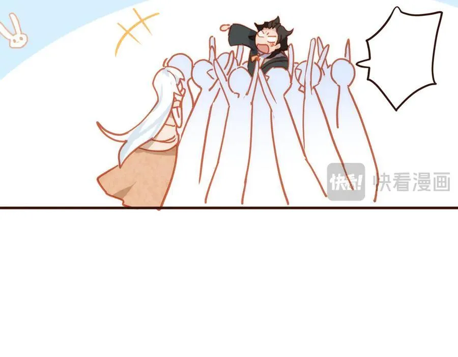 第33话 脑壳嗡嗡的 第55页