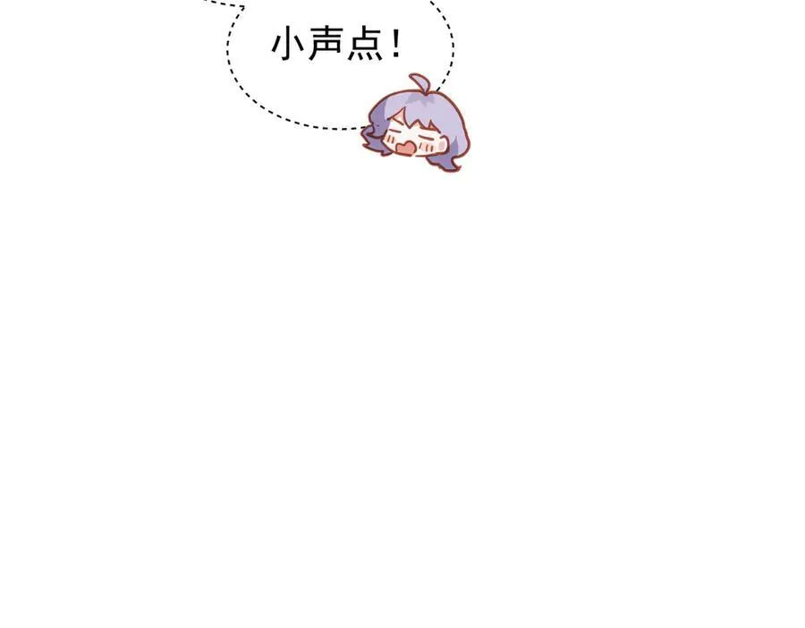 第33话 脑壳嗡嗡的 第58页