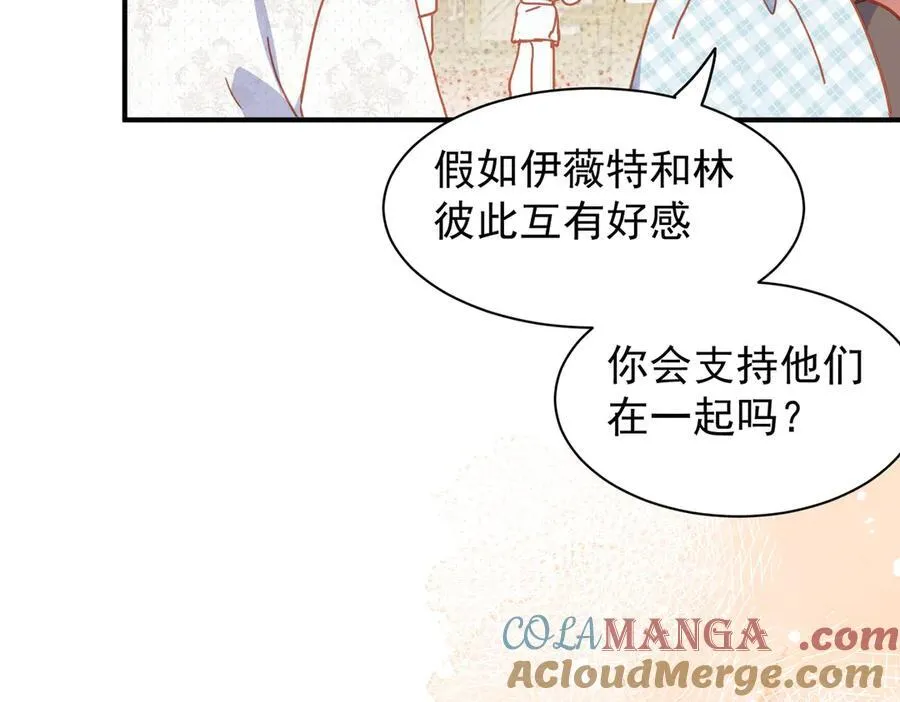 第33话 脑壳嗡嗡的 第65页