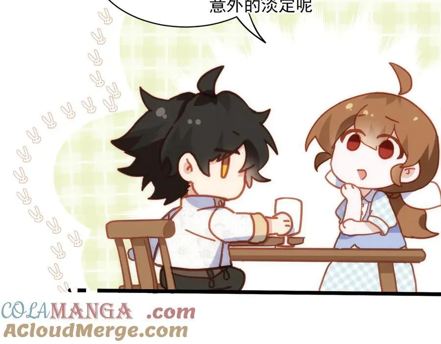 第33话 脑壳嗡嗡的 第69页
