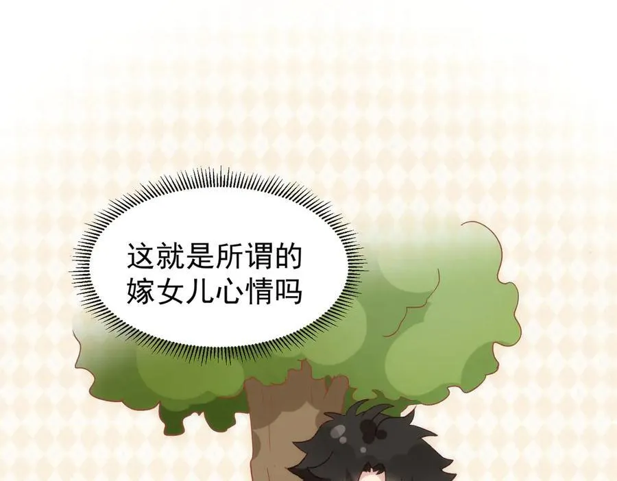 第33话 脑壳嗡嗡的 第99页