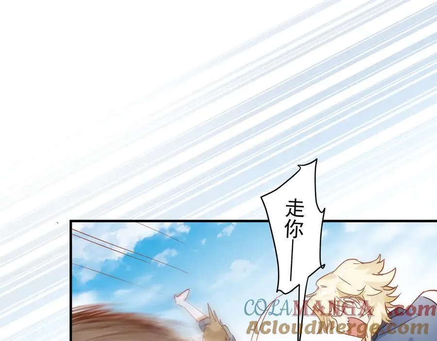 第33话 脑壳嗡嗡的 第109页