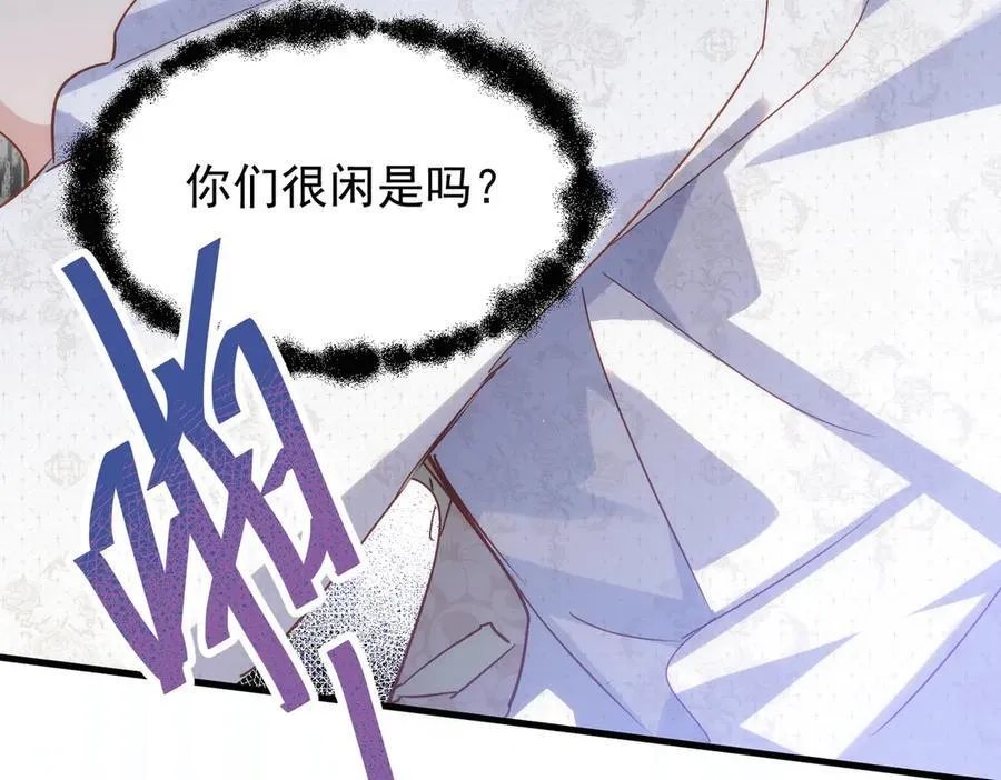 第33话 脑壳嗡嗡的 第119页