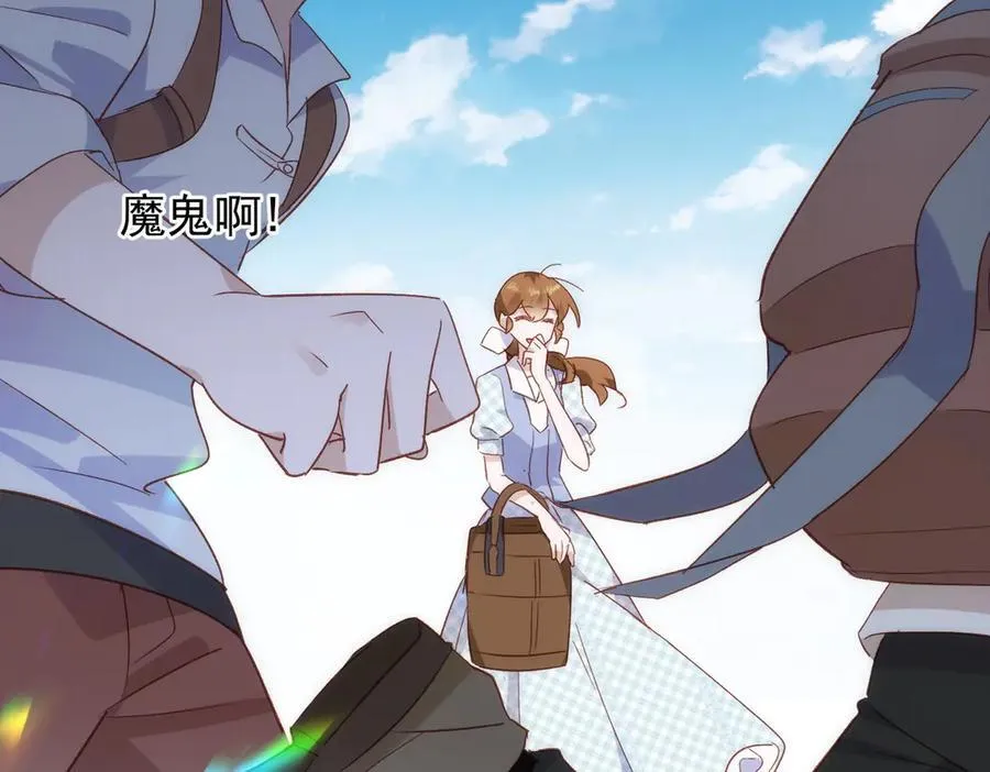 第33话 脑壳嗡嗡的 第123页