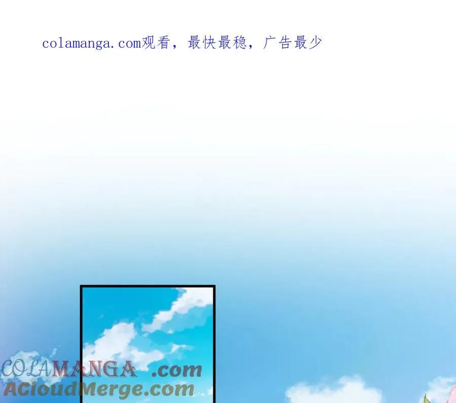 第34话 团长自爆卡车 第1页