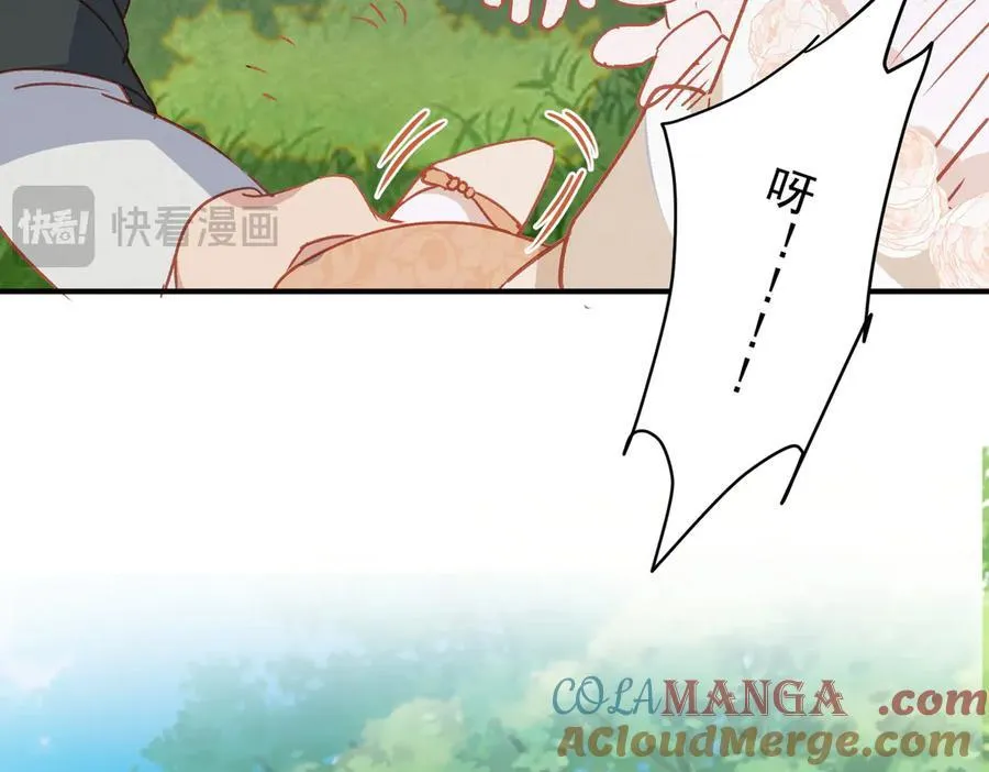 第34话 团长自爆卡车 第9页