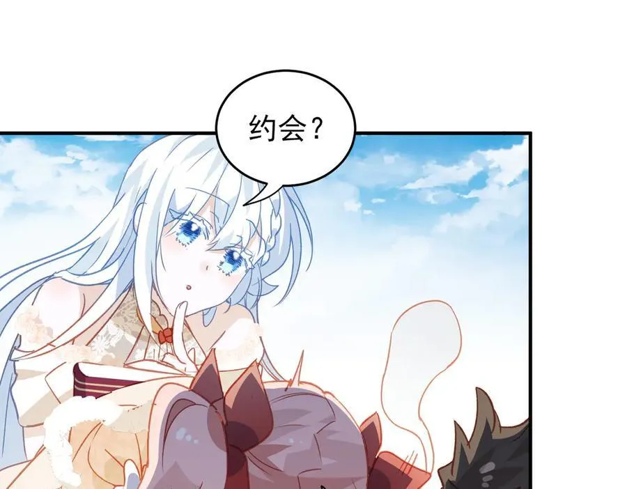 第34话 团长自爆卡车 第12页