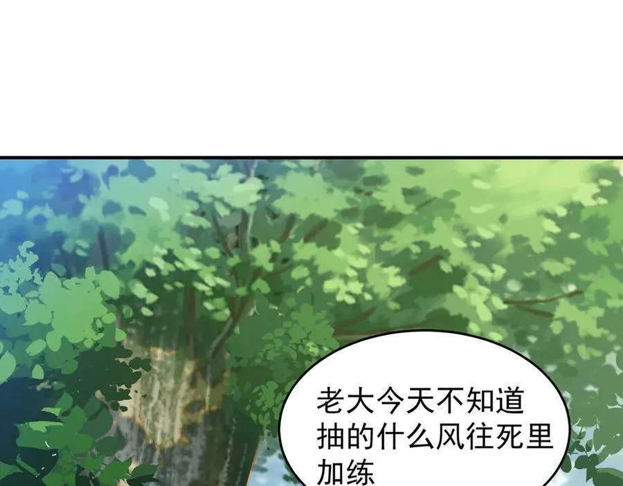 第34话 团长自爆卡车 第14页