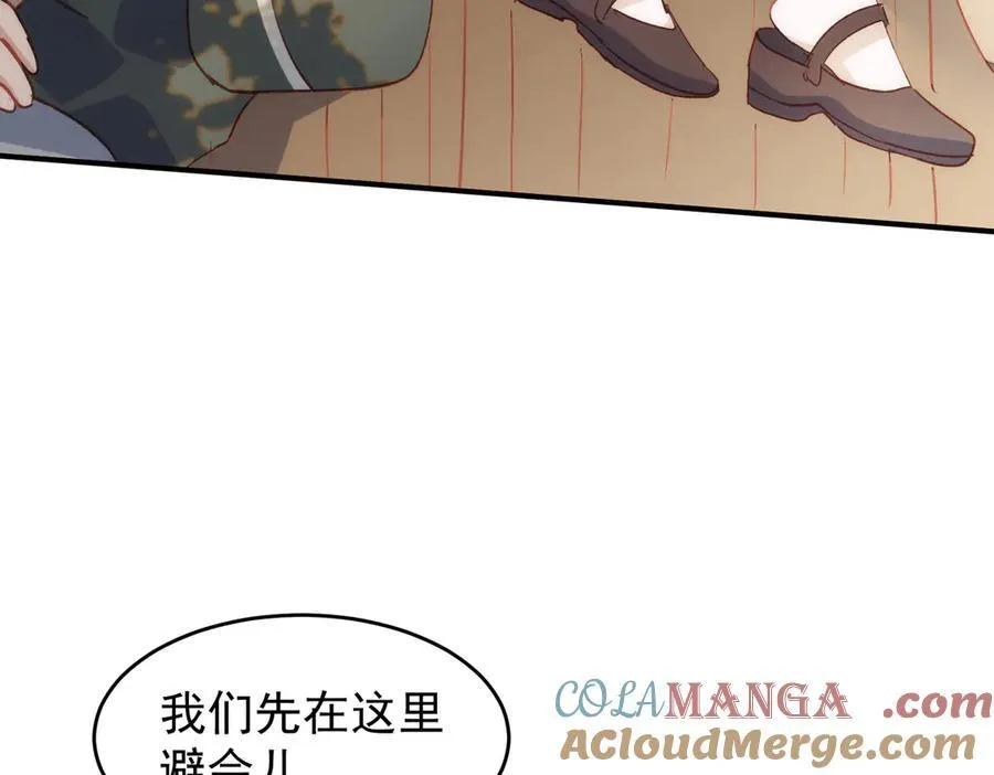 第34话 团长自爆卡车 第17页