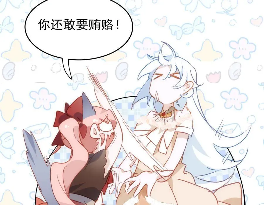 第34话 团长自爆卡车 第22页
