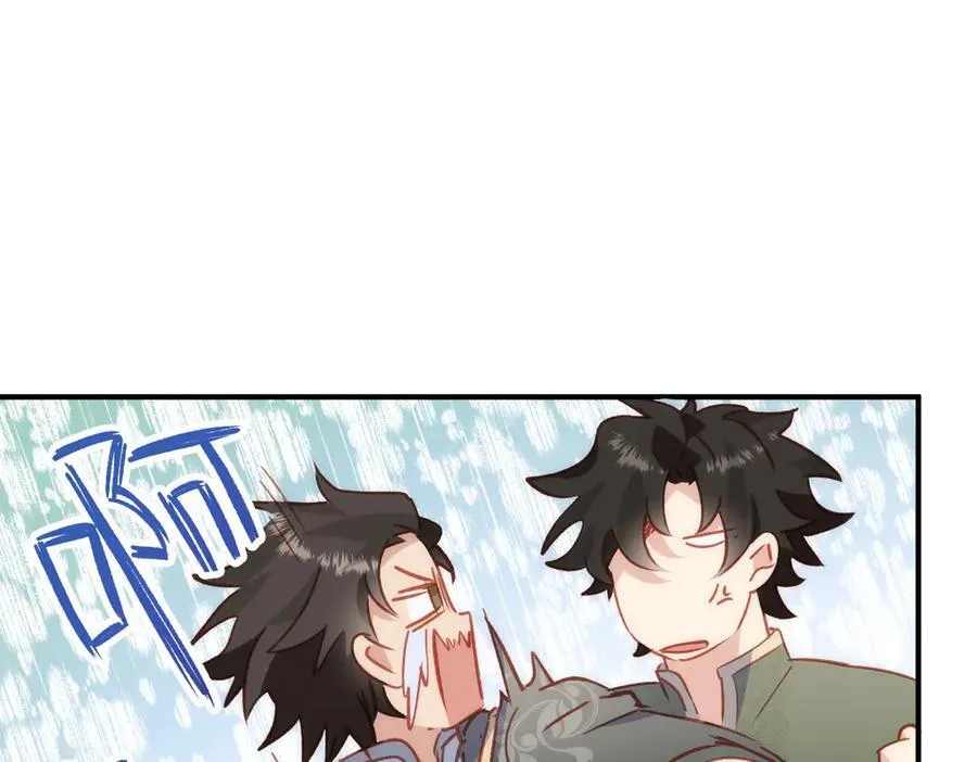 第34话 团长自爆卡车 第34页