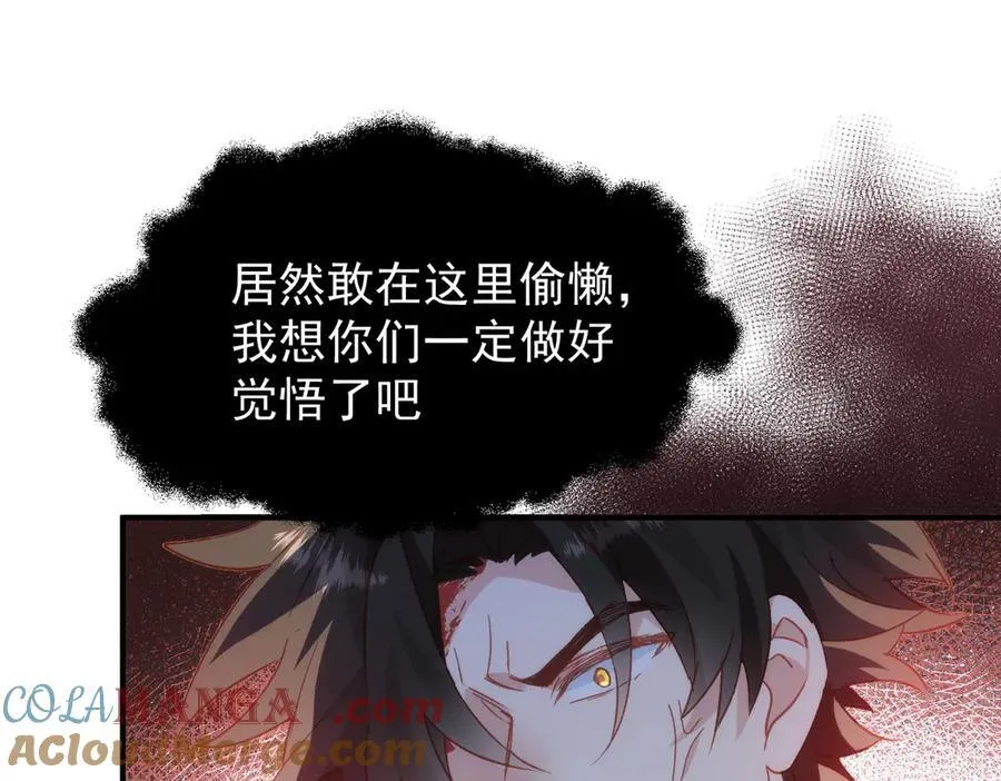 第34话 团长自爆卡车 第37页