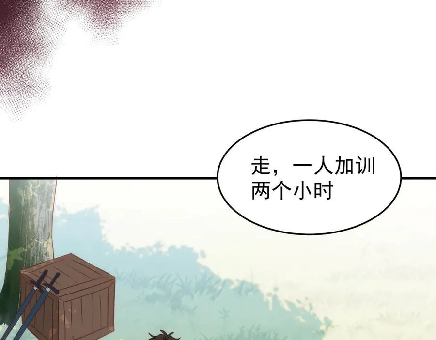 第34话 团长自爆卡车 第39页