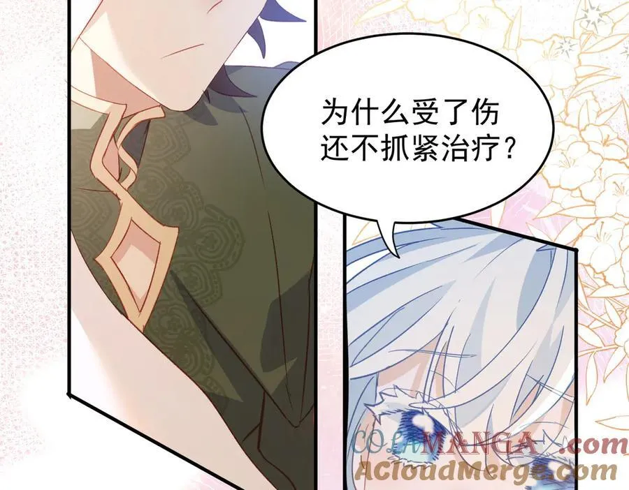 第34话 团长自爆卡车 第49页
