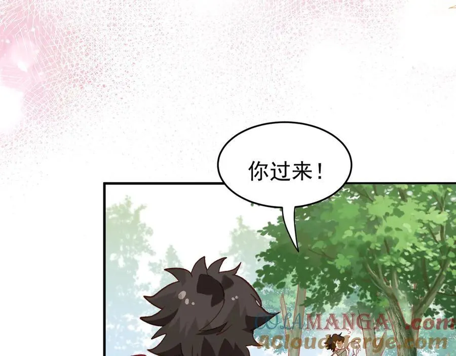 第34话 团长自爆卡车 第53页