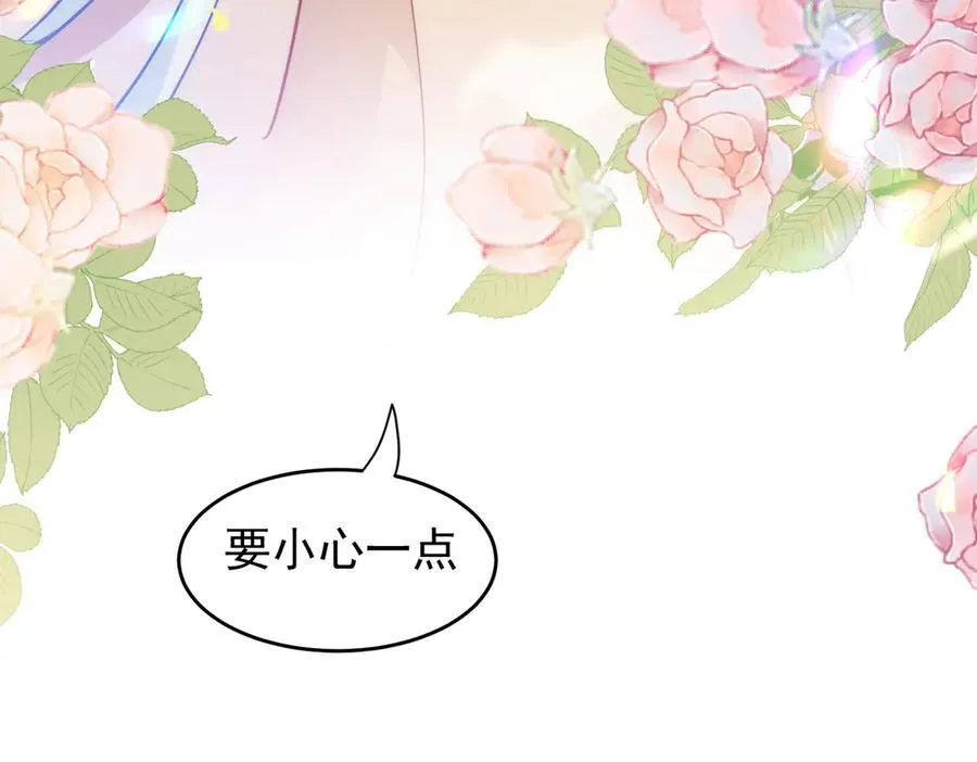 第34话 团长自爆卡车 第58页
