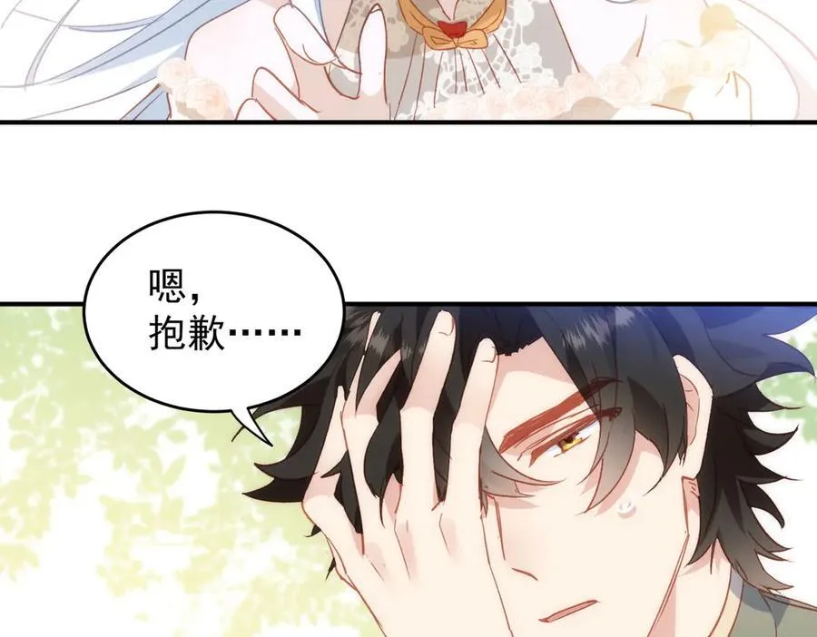 第34话 团长自爆卡车 第60页