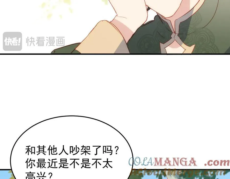 第34话 团长自爆卡车 第61页