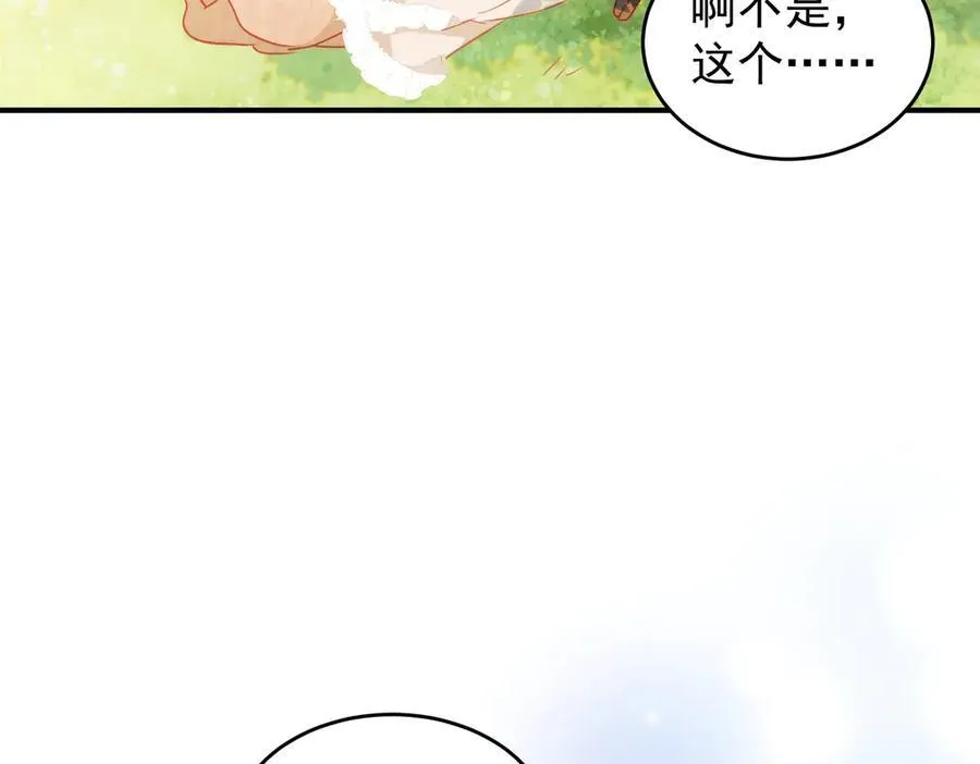 第34话 团长自爆卡车 第63页